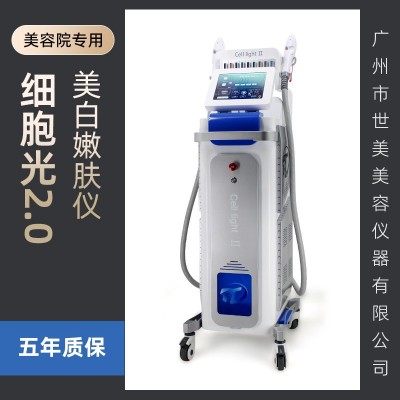 细胞光二代抗衰美白美容仪器超光子嫩肤仪美容院专用