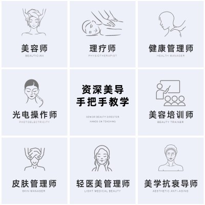 细胞光二代抗衰美白美容仪器超光子嫩肤仪美容院专用图3