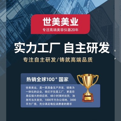 7D聚拉提商用美容仪器美容院专用面部提拉紧致去法令纹淡化细纹图2