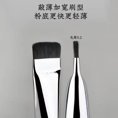 超薄平头一字形粉底刷 小红书爆款平头超薄遮瑕韩国wake化妆刷图5