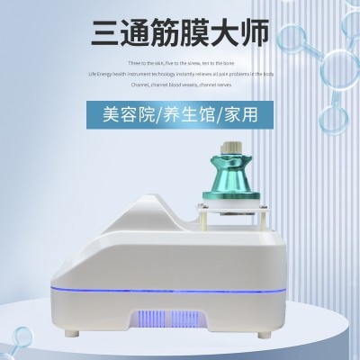 三通大师经络理疗仪微电发热疏通筋络肩颈疏通调理筋膜炙导养生仪1件图3
