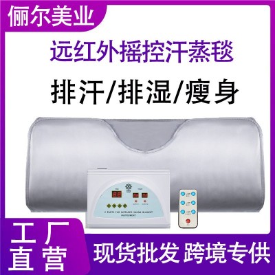 排酸毯排湿毯家用美容院全身桑拿毯汗蒸毯沙棘排寒排酸仪器跨境2件