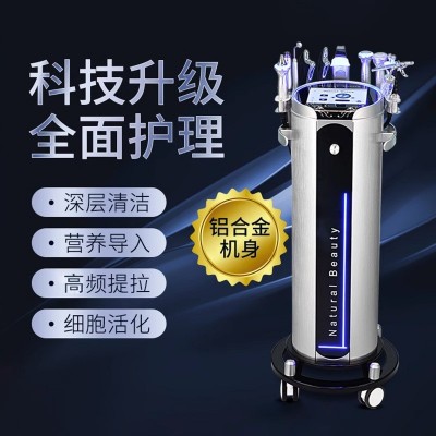 皮肤综合管理仪大气泡美容院专用仪器清洁补水保湿注氧提拉吸黑头2台图2