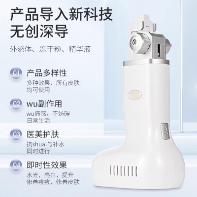 外泌体细胞种植仪器无创无针水光面部浅导仪器补水导入美容院专用2个图3