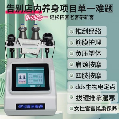 多功能三通大师生物电经络灸导仪筋膜刀塑形养生疏神通器拔罐仪器2台图2