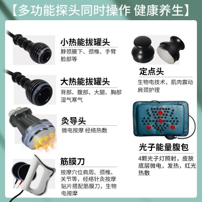 多功能三通大师生物电经络灸导仪筋膜刀塑形养生疏神通器拔罐仪器2台图5
