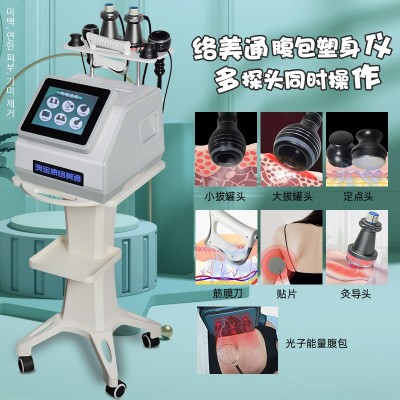 多功能三通大师生物电经络灸导仪筋膜刀塑形养生疏神通器拔罐仪器2台图3