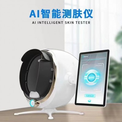 摩肌智能皮肤检测仪MAX版八光谱高清美大招 妙境面部检测仪器2台