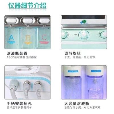韩国第五代八合一氢氧小气泡美容仪家用皮肤补水注氧脸部清洁仪器2台图2