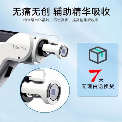 新款水光中胚层导入仪补水洁面微晶导入仪 嫩肤导入仪美容仪2个图4