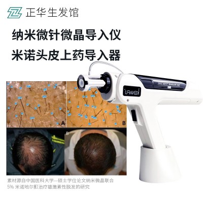 新款水光中胚层导入仪补水洁面微晶导入仪 嫩肤导入仪美容仪2个