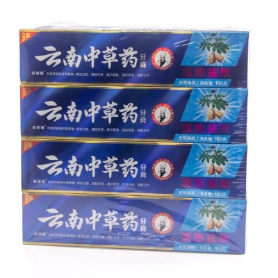 整箱批发云南中草药三七中药去黄去渍牙膏薄荷官方正品牙膏厂家图4