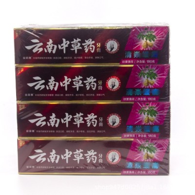 整箱批发云南中草药三七中药去黄去渍牙膏薄荷官方正品牙膏厂家图2
