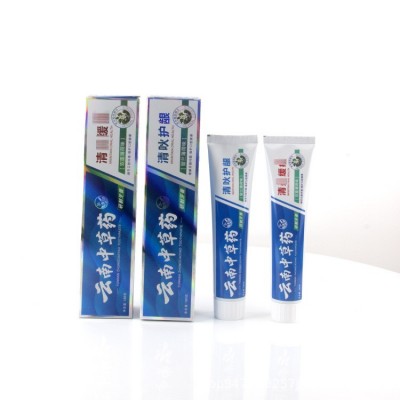 整箱批发云南中草药牙膏正品去黄去渍亮白江湖摆地摊展会引流牙膏图3