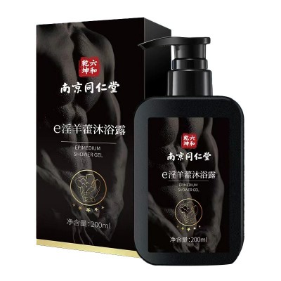 南京同仁堂淫羊藿男士沐浴露 持久留香专用润肤滋润保湿沐浴乳图5