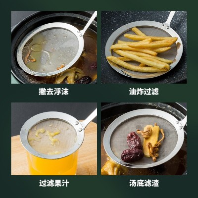 304不锈钢过滤网筛超细家用榨果汁过滤器滤网漏网隔油渣厨房漏勺图4