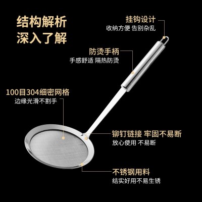 304不锈钢过滤网筛超细家用榨果汁过滤器滤网漏网隔油渣厨房漏勺图2