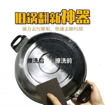 金刚砂海绵擦锅底清洁除垢高密海绵块洗碗刷锅去铁锈污渍百洁布图4