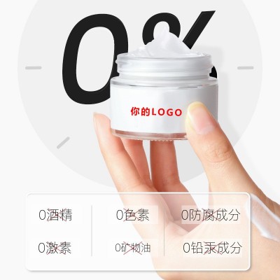 视黄醇面霜 亮白保湿修护肌肤紧致扛皱维生素A 淡化细纹熬夜修护图3