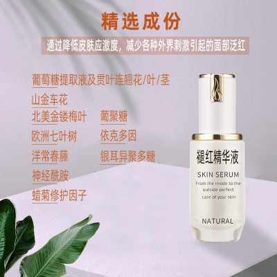 控色液斑敏痘褪红精华液 斑后保湿保养液 角质层修复护理 美容院图2