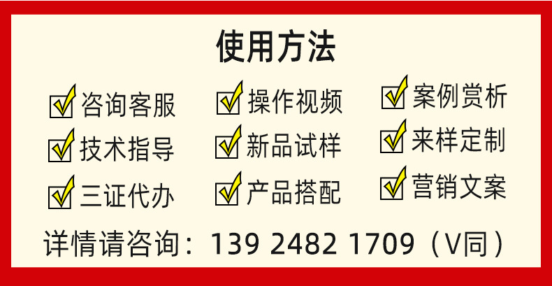法令纹贴详情5_05
