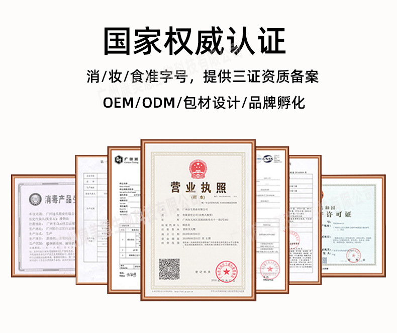 通用详情_05
