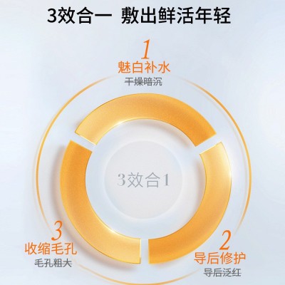 多肽修护面膜保湿补水类蛇毒肽滋润肌肤提亮肤色批发美容院代加工图2