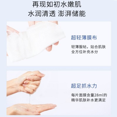 多肽修护面膜保湿补水类蛇毒肽滋润肌肤提亮肤色批发美容院代加工图4