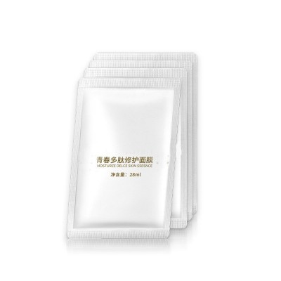 多肽修护面膜保湿补水类蛇毒肽滋润肌肤提亮肤色批发美容院代加工图5