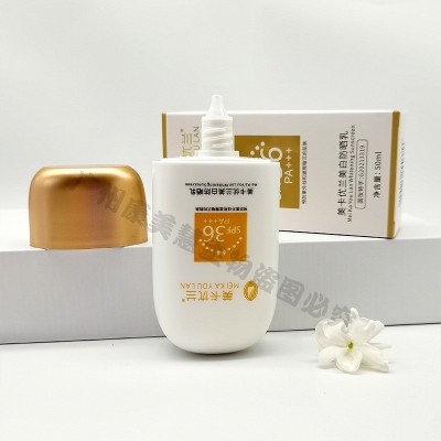防晒霜女紫外线修护肌肤保湿防晒乳SPF35+PA+++正品学生 院线护理图4