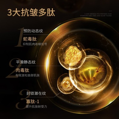 芋螺肽拉丝弹弹乳水乳胶原蛋白滋润拉丝乳抗皱紧致面部保湿精华乳图4