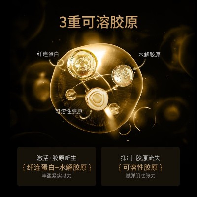 芋螺肽拉丝弹弹乳水乳胶原蛋白滋润拉丝乳抗皱紧致面部保湿精华乳图3