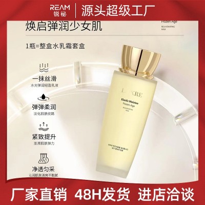 【抖音张火火】全能乳韩国热卖代替水乳精华芦荟胶乳液芦荟精华乳乳图4