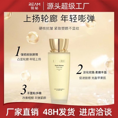 【抖音张火火】全能乳韩国热卖代替水乳精华芦荟胶乳液芦荟精华乳乳图2