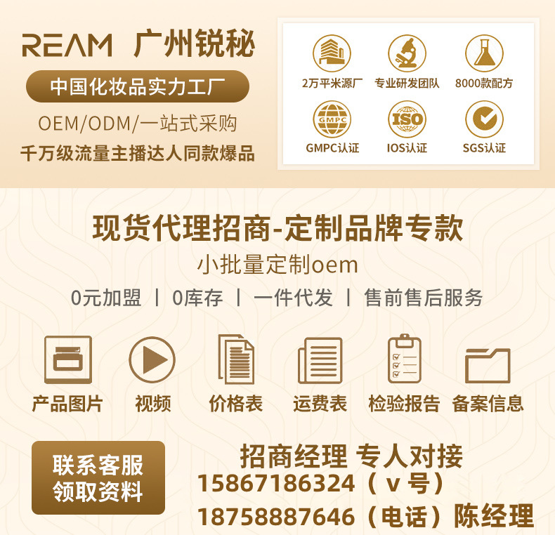 阿里巴巴通栏0216