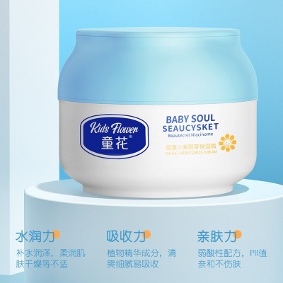 童花婴童小麦胚芽保湿霜 轻盈补水保湿滋润柔滑靓肤清爽细腻面霜图2