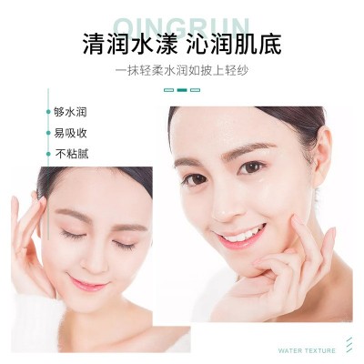 左香细致毛孔润肤补水保湿改善干燥温和易吸收控油祛痘精华液批发图3