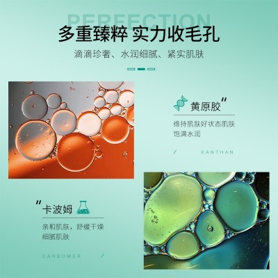 左香细致毛孔润肤补水保湿改善干燥温和易吸收控油祛痘精华液批发图4
