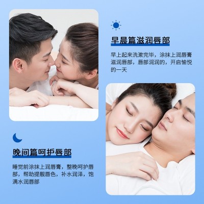 缤迪凡士林唇膏 滋润保湿防干裂秋冬季情侣款润唇膏厂家批发图4
