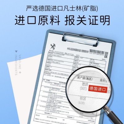 缤迪凡士林唇膏 滋润保湿防干裂秋冬季情侣款润唇膏厂家批发图2
