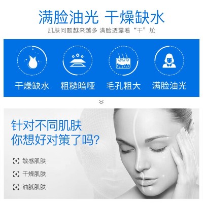 VHA玻尿酸B5水光护肤五件套套装 补水保湿收缩毛孔控油护肤品套盒图3