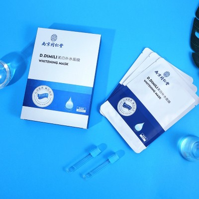 南京同仁堂美白补水面膜提亮肤色祛斑淡斑保湿烟酰胺面膜正品批发图3