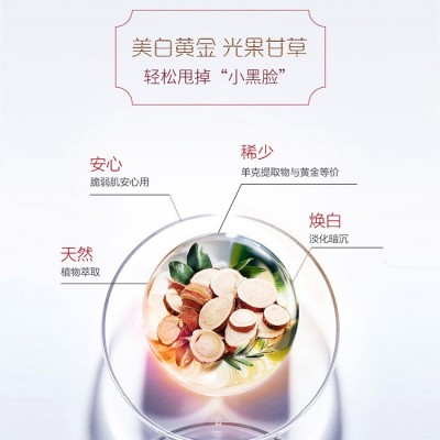 南京同仁堂美白祛斑面膜去黄气暗沉淡斑补水保湿玻尿酸胺面膜批发图3