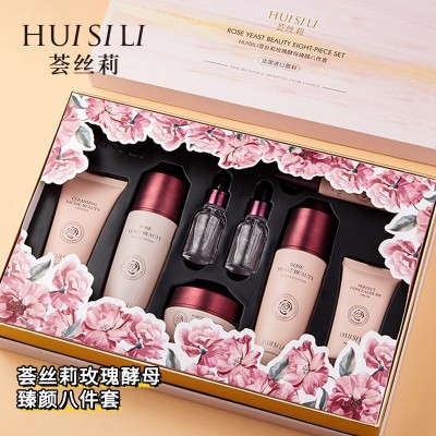 化妆品套装正品水乳全套补水保湿电商现货正品专柜护肤品套盒工厂图2