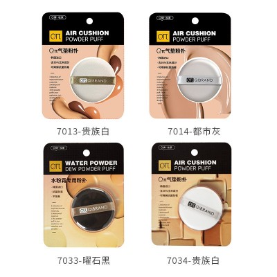 气垫粉扑干湿两用BB霜海绵粉扑不吃粉非乳胶定妆化妆粉扑批发图4