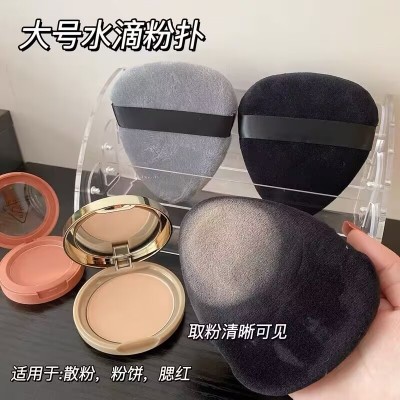 大号灰色黑色水滴形扇形干粉扑定妆散粉扑柔软细腻尖形蜜粉扑植绒图2
