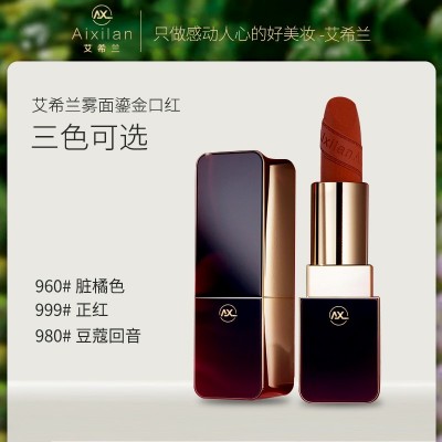 艾希兰雾面鎏金口红不沾杯滋润保湿丝绒哑光持久不掉色特显白唇膏图2