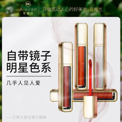 艾希兰星空镜子唇釉雾面哑光丝绒口红持久不掉色显白空气唇彩唇泥图2