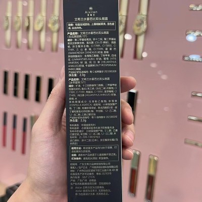 艾希兰水雾芭比双头唇露水光加哑光淡化唇纹持久显白两用空气唇釉图4