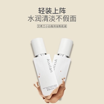 艾希兰小白瓶持妆粉底液控油遮瑕超薄粉底霜不卡粉不脱妆粉底膏图2